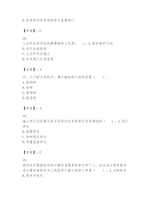 2024年一级建造师之一建机电工程实务题库附答案（综合题）.docx