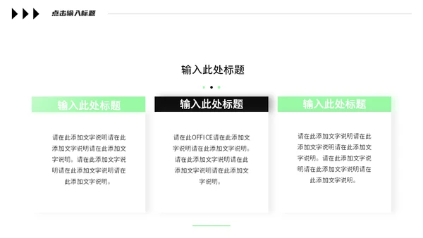 弥散渐变风春招企业宣传通用PPT模板