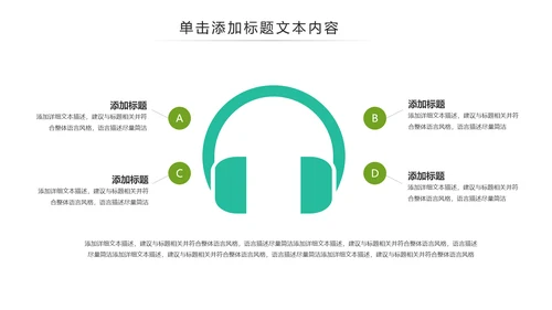 农业生鲜水果蔬菜农产品土特产PPT模板
