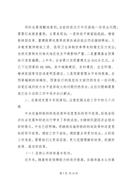 冯西宁厅长在全省公路建设座谈会上的讲话.docx