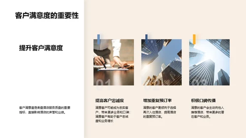 简约风其他行业教学课件PPT模板