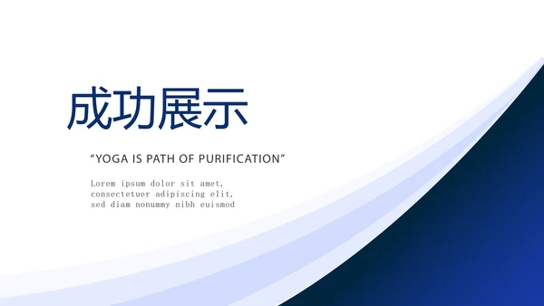 蓝色大气公安警务工作总结动态PPT