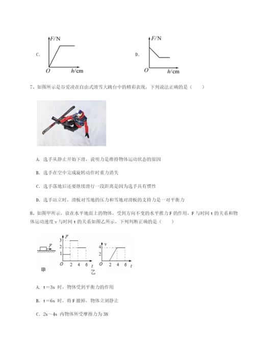 基础强化山东济南回民中学物理八年级下册期末考试专项训练试卷（含答案解析）.docx