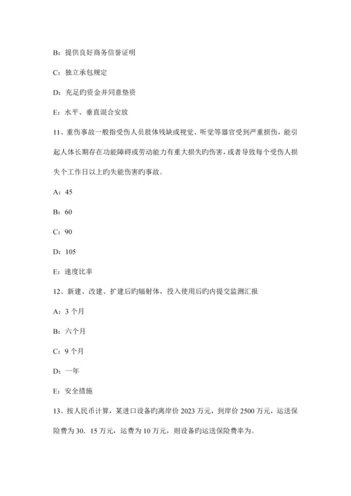 2023年重庆省一级建造师项目管理工程流程组织在项目管理中的应用考试试卷.docx