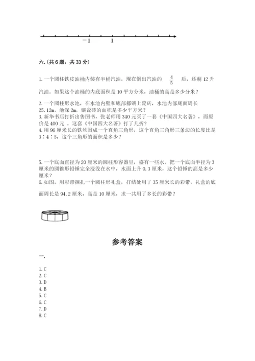 小学毕业班数学检测卷（黄金题型）.docx