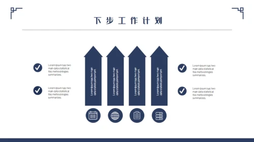 中国风轻奢房地产开盘通用PPT模板