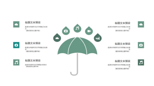 端午节包粽子通用PPT模版