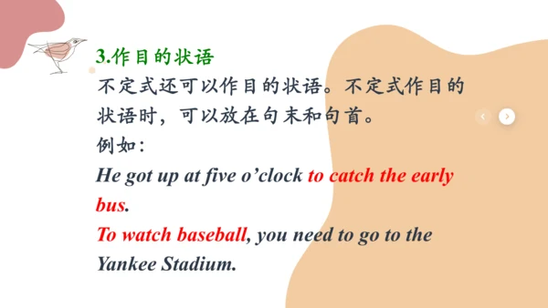 Module 7English for you and me  Unit 3 Language in
