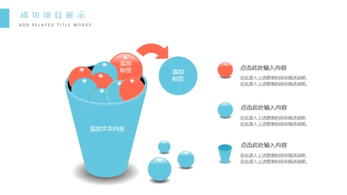 蓝色科技信息互联网工作汇报通用PPT模板