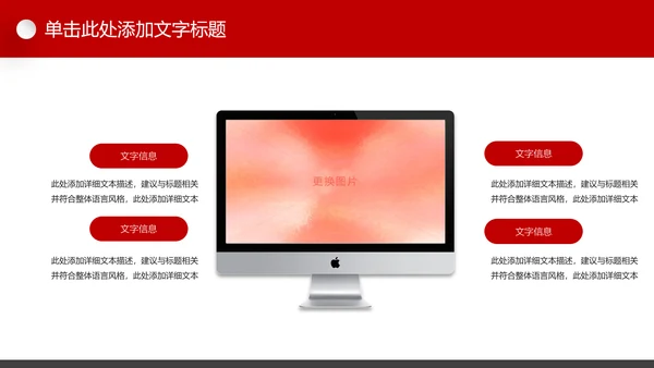 法制宣传日普法宪法法制日主题PPT模板