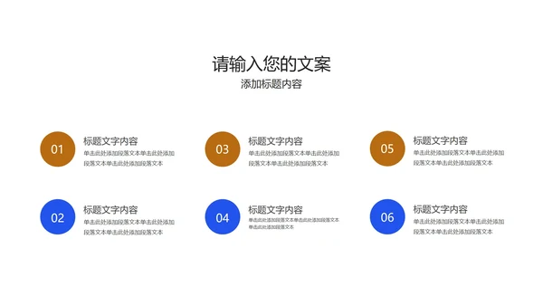 蓝色渐变风箭头品牌运营计划汇报PPT模板