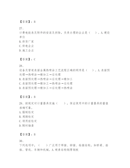 2024年一级建造师之一建机电工程实务题库【网校专用】.docx