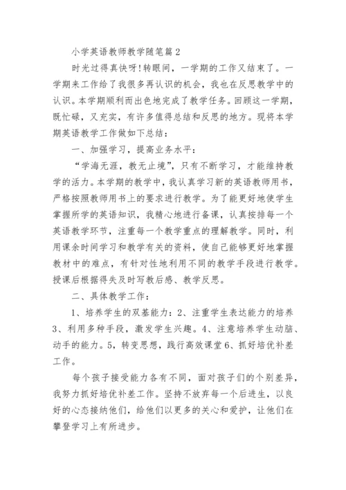 小学英语教师教学随笔（通用7篇）.docx