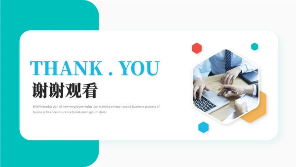 简约多彩微粒体QC成果汇报工作汇报工作总结ppt模板
