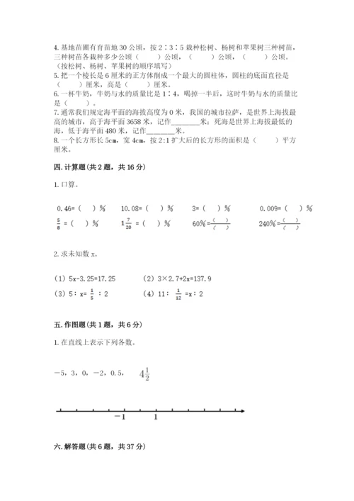 北师大版小学六年级下册数学期末检测试题含答案【b卷】.docx