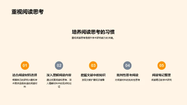 大学教育全景解析