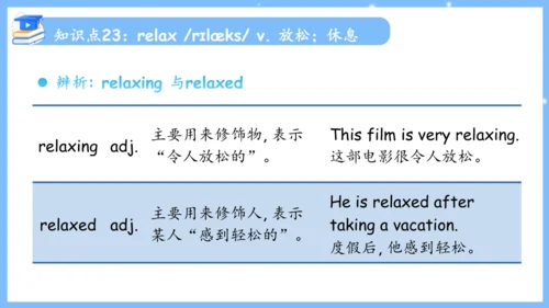 Unit 4 Don't eat in class单元复习课件（词组+句型+知识点+语法+写作指导+