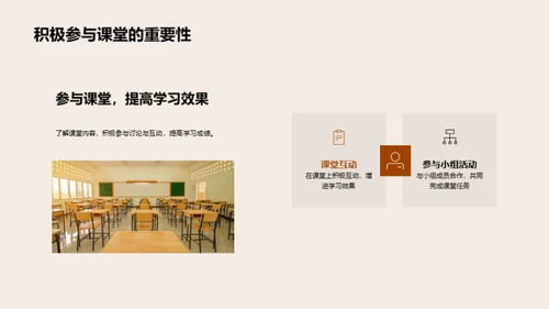 跃升二年级
