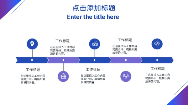 蓝色地球科技感商业计划书通用PPT模板