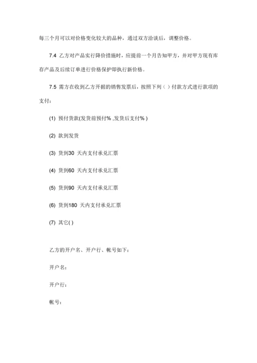 OEM框架合作协议.docx