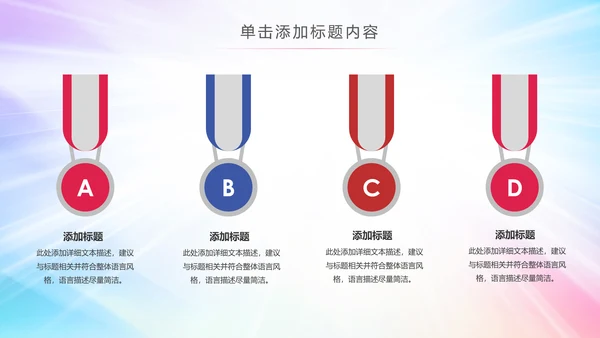 炫彩2019团委共青团年终总结工作汇报PPT