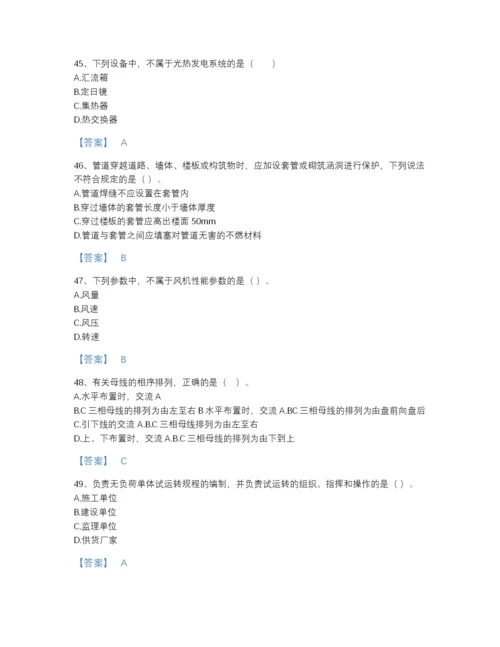 2022年安徽省二级建造师之二建机电工程实务自测提分题库含精品答案.docx