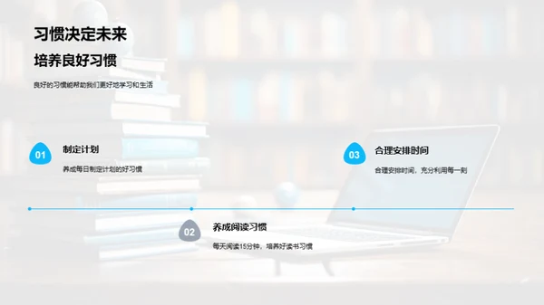 五年级学习攻略