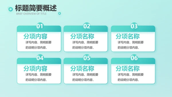 蓝色医疗诊所卫生室工作汇报动态PPT