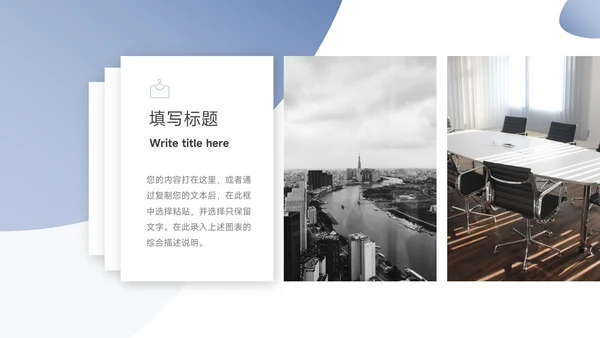 蓝色渐变大气公司宣传策划PPT模板