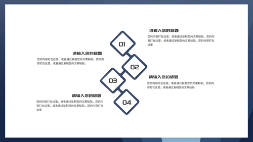 商务风深蓝天平诚信消费者权益日演讲PPT模板