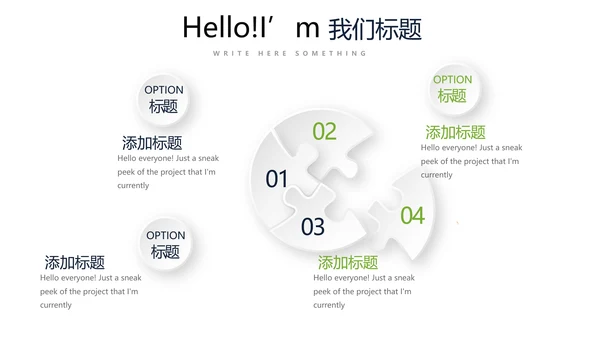 简约时尚医药医疗报告通用动态PPT