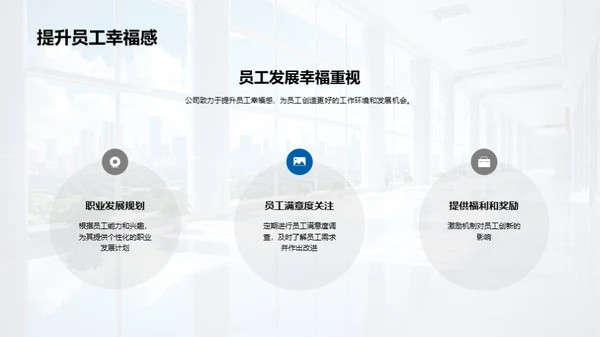 20XX人力资源总结与展望