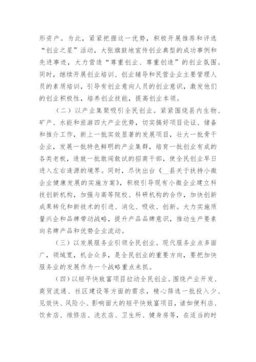 基层工作调研报告范文（精选10篇）.docx