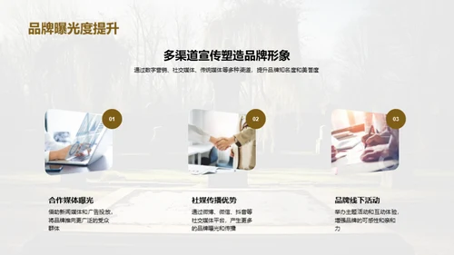清明节营销效果总结