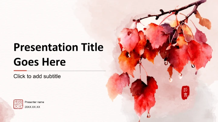 二十四节气寒露PPT主题