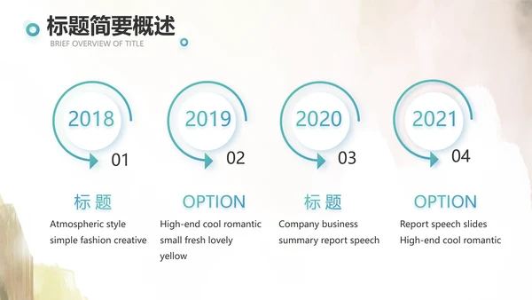 瑶族风情美丽家乡少数民族动态PPT