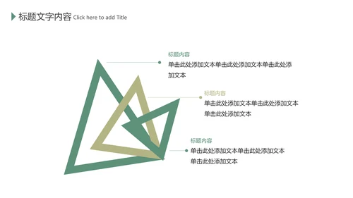 餐饮美食厨房调味料香料火锅调料PPT模板