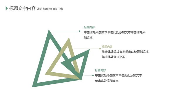 餐饮美食厨房调味料香料火锅调料PPT模板