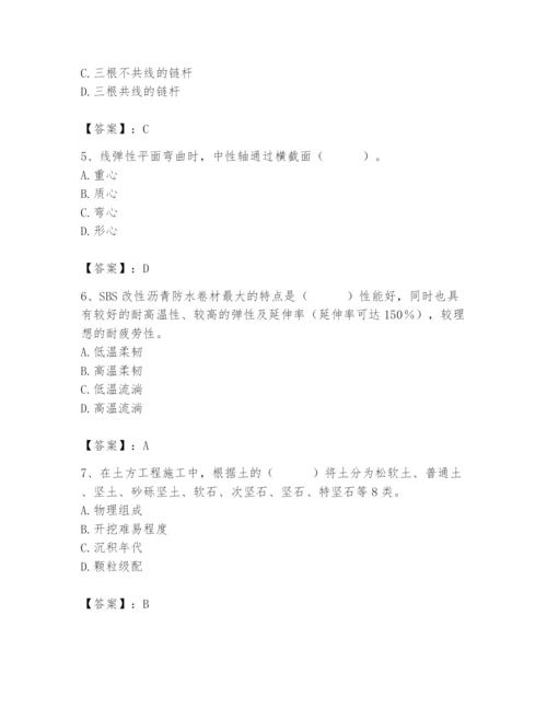 2024年材料员之材料员基础知识题库（全国通用）.docx