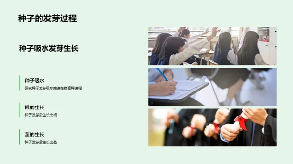 科技风教育培训教学课件PPT模板