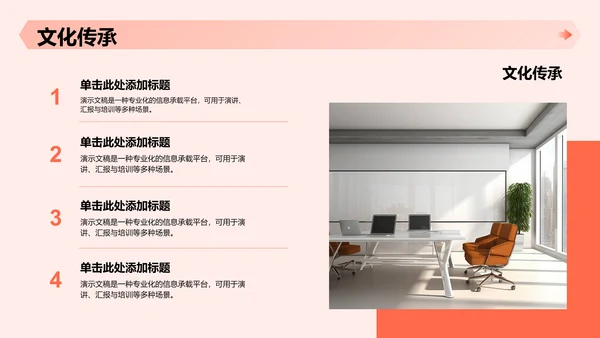 军训总结汇报PPT模板