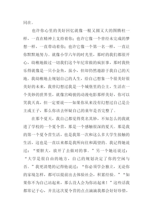 初中随笔400字0.docx