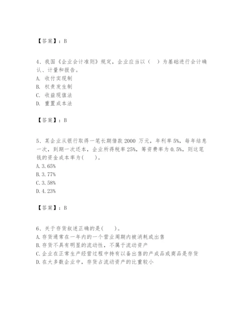 2024年一级建造师之一建建设工程经济题库精品（预热题）.docx