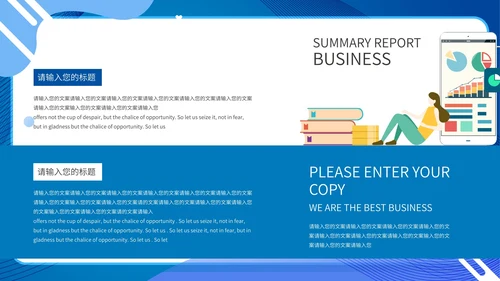 蓝色卡通企业复工PPT模板