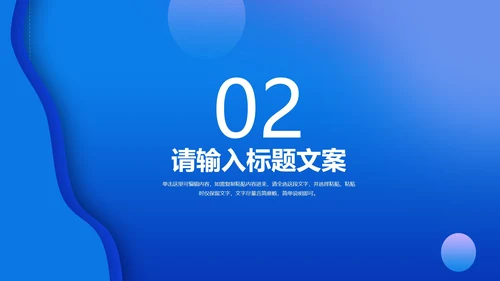 蓝色卡通风中小学居家防疫指南PPT模板