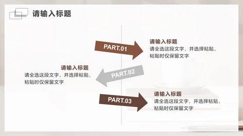 简约实景学习研思教育工作主题PPT模板