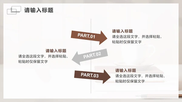 简约实景学习研思教育工作主题PPT模板