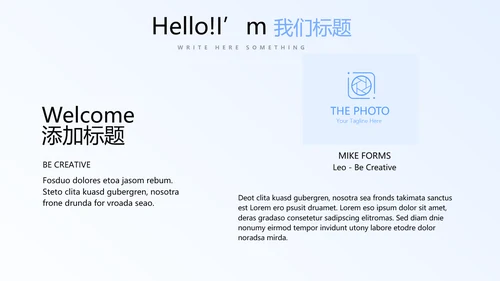 蓝色时尚美容护肤品介绍宣传动态PPT