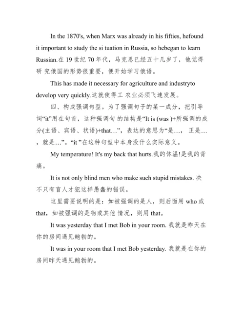 【本科英语毕业论文目录】.docx