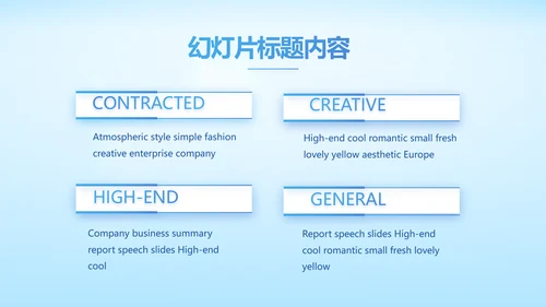 基因生物科技细胞DNA医疗医学PPT